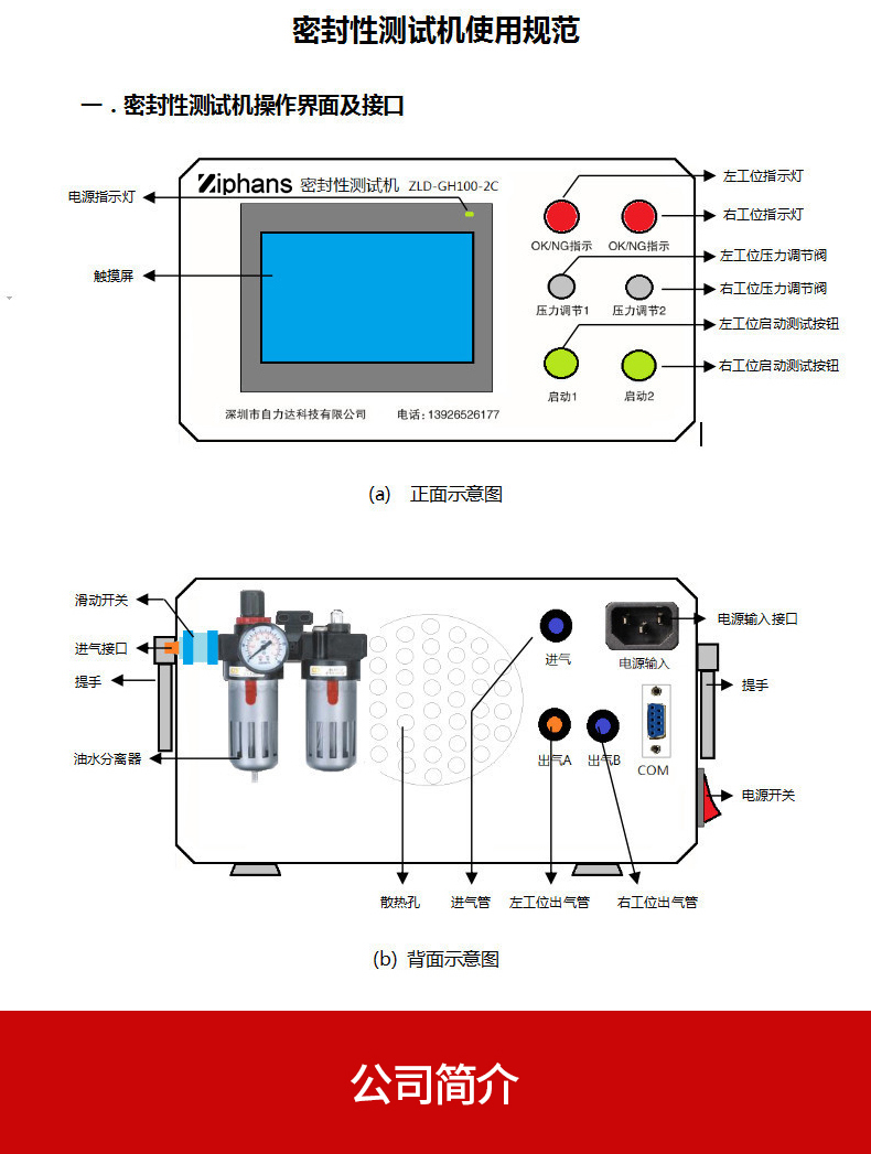 正壓1_09.jpg